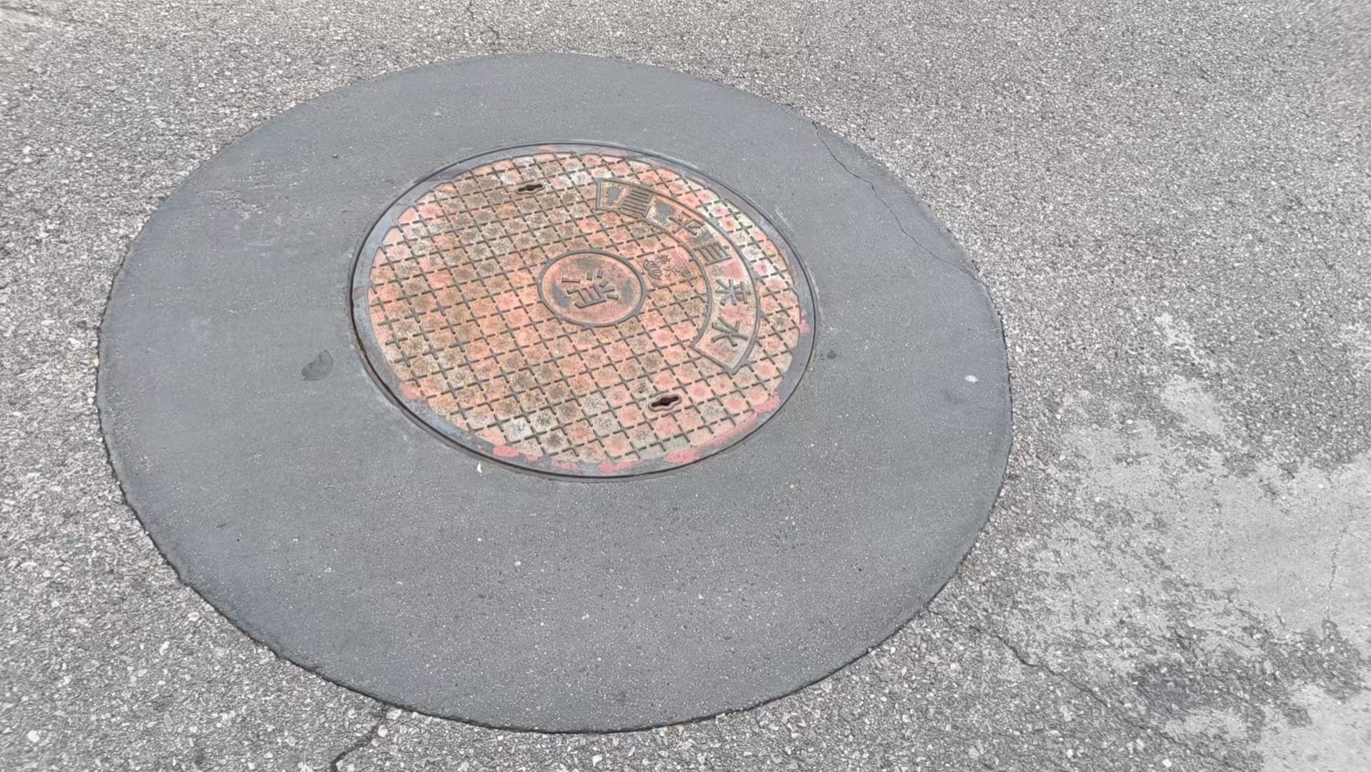 露天井周速凝加固料